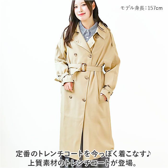 ☆ Mサイズ ☆ トレンチコート アウター カジュアル mmtcoat117a