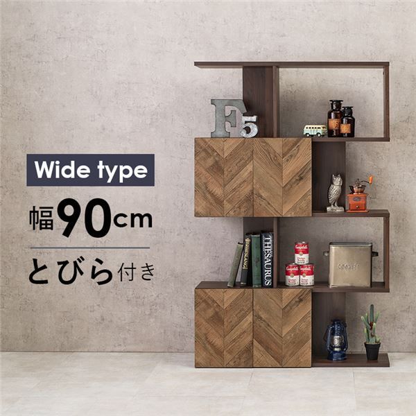 収納棚 4段 約幅90cm ワイドタイプ ブラウン 扉付き オープンラック 組立品 リビング ダイニング ベッドルーム