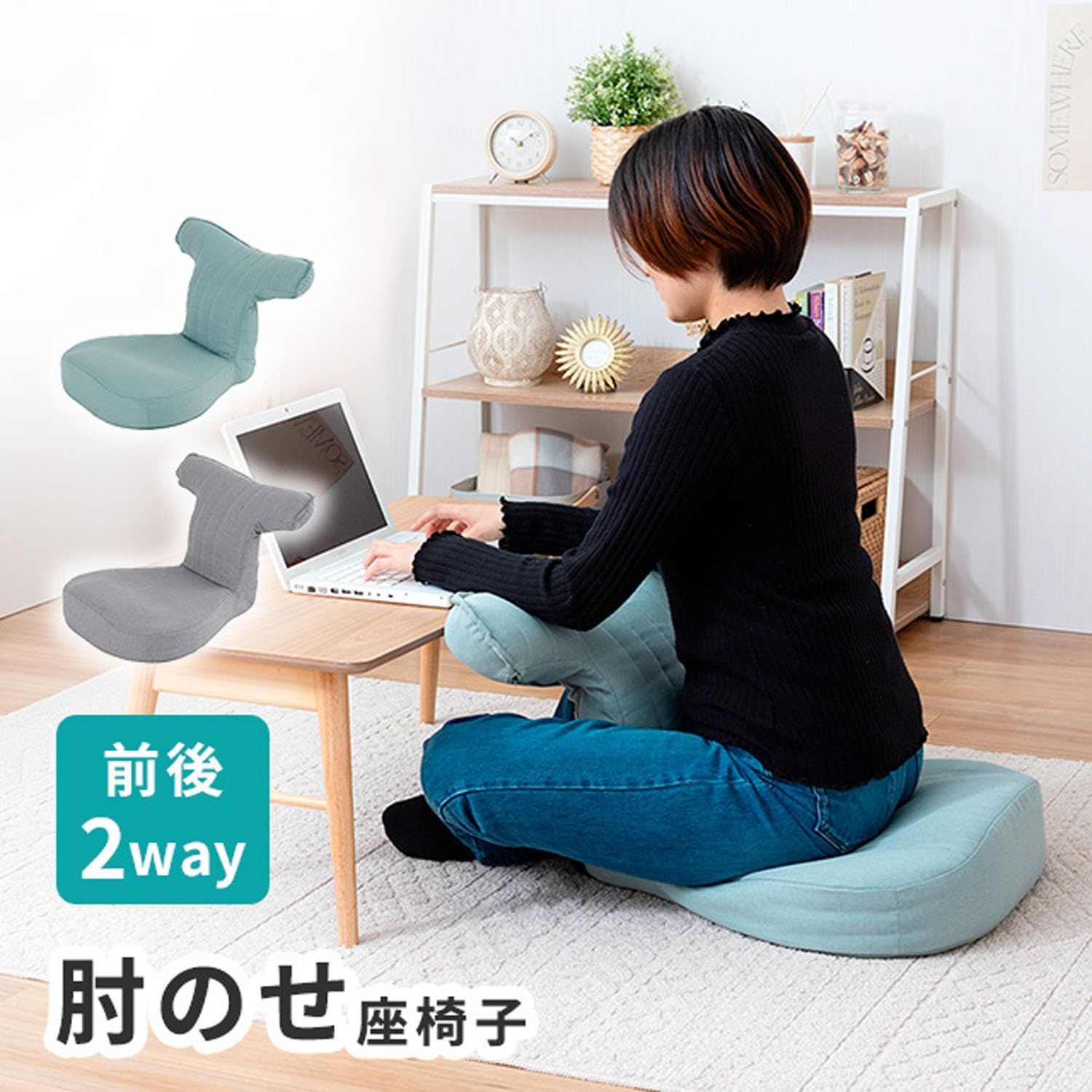 腰痛 ゲーミング