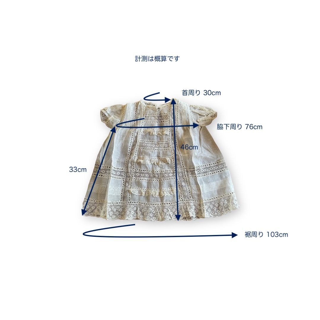 フランス ヴァランシエンヌレースの古いベビードレス（A） かわいい仏