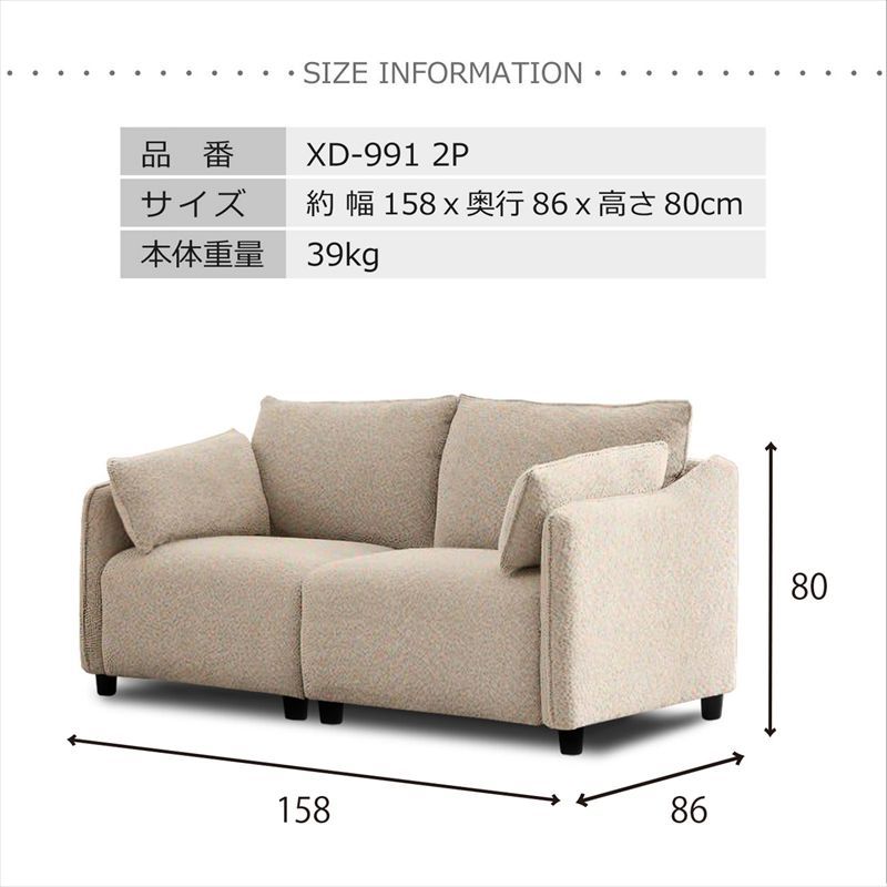 モダン北欧 おしゃれ家具