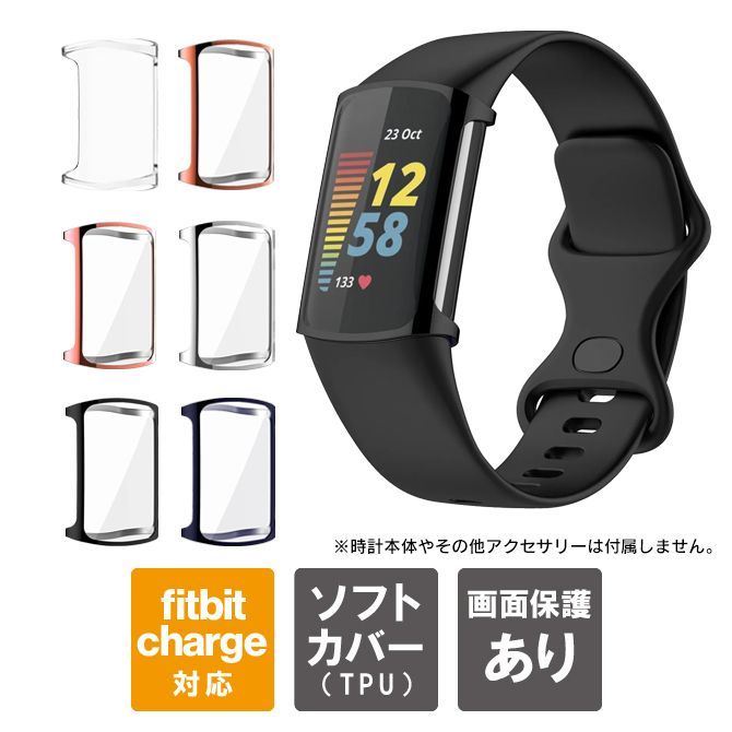 fitbit charge 6 カバー fitbit charge 5 カバー charge 6