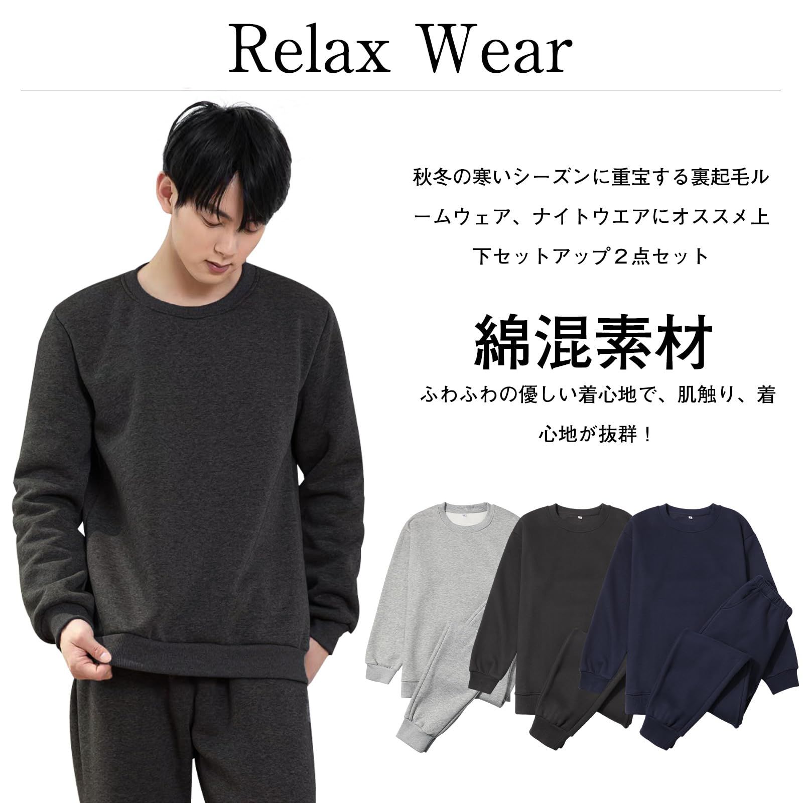 報徳学園高校 上下セットアップ 裏起毛 報徳学園高校 上下セットアップ