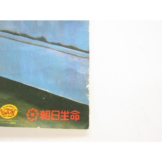 ビートルズ 横尾忠則