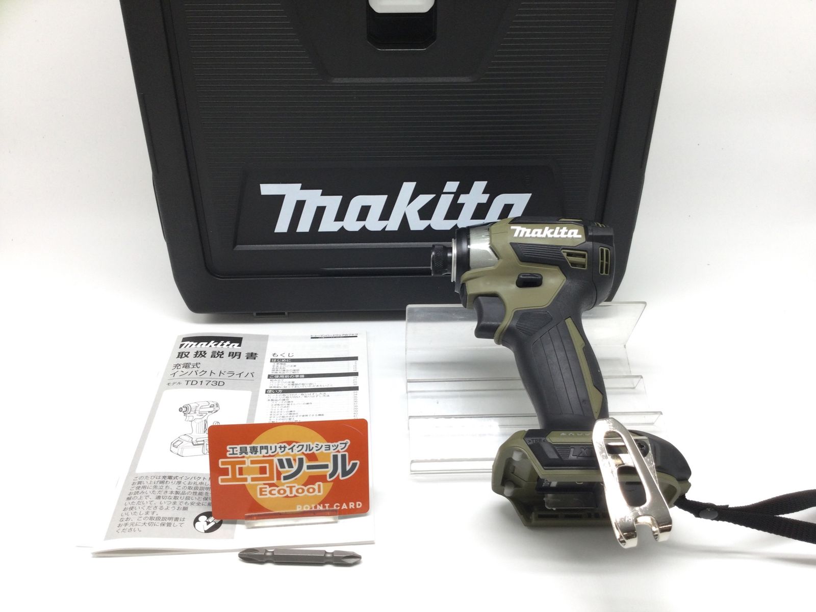 マキタ 充電式インパクトドライバ オリーブ TD173DZO+バッテリBL1860B+ 