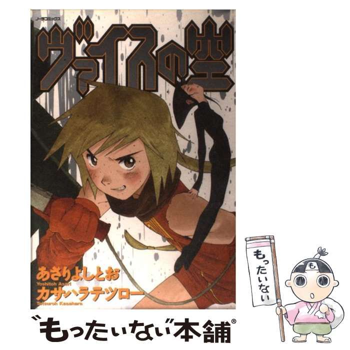 テツぼん 1〜36巻 全巻セット 永松潔 高橋遠州 テツぼん 36 | テツぼん