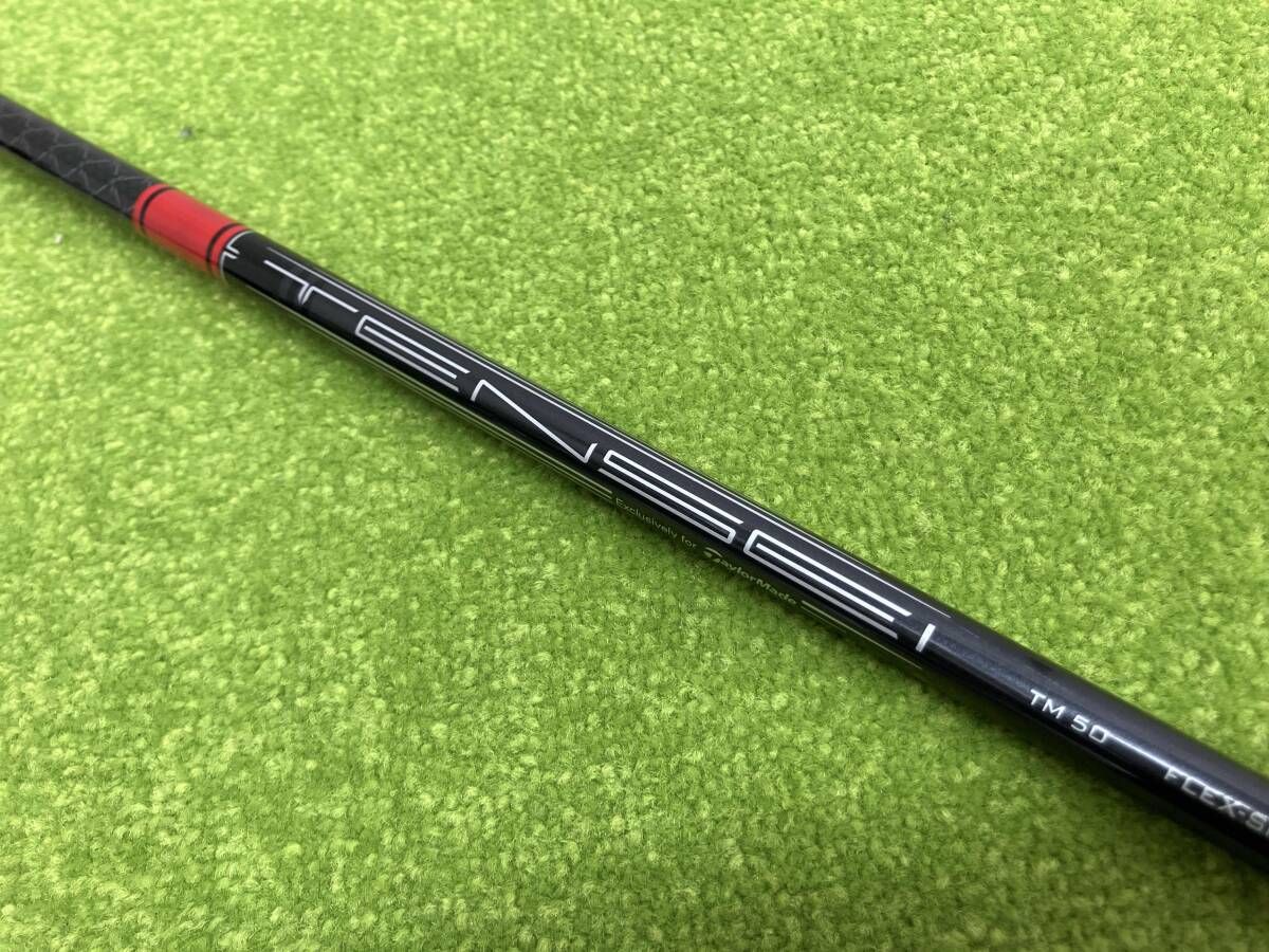 中古】 テーラーメイド M2(2017) 9.5° ドライバー DR FUBUKI V60