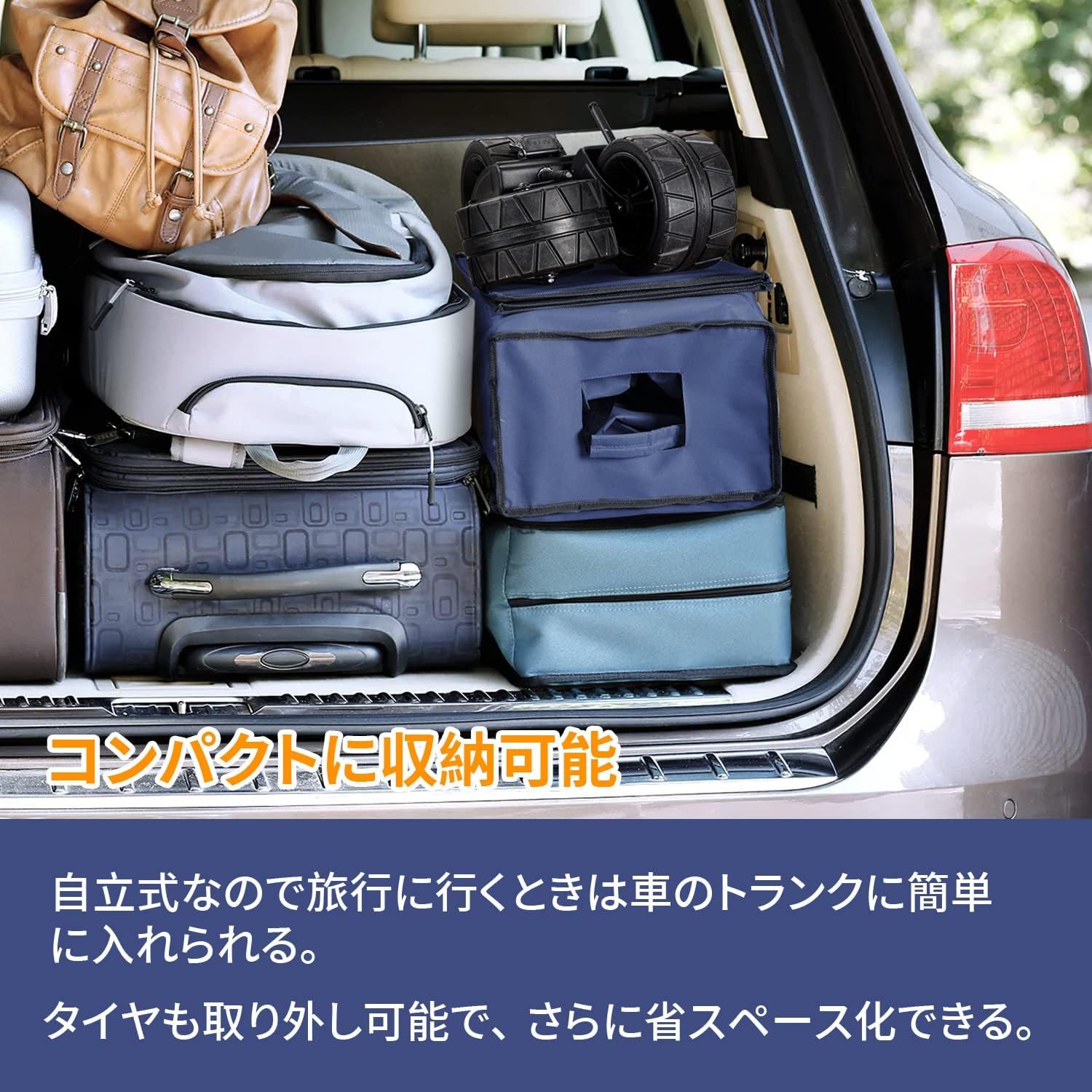 折り畳み