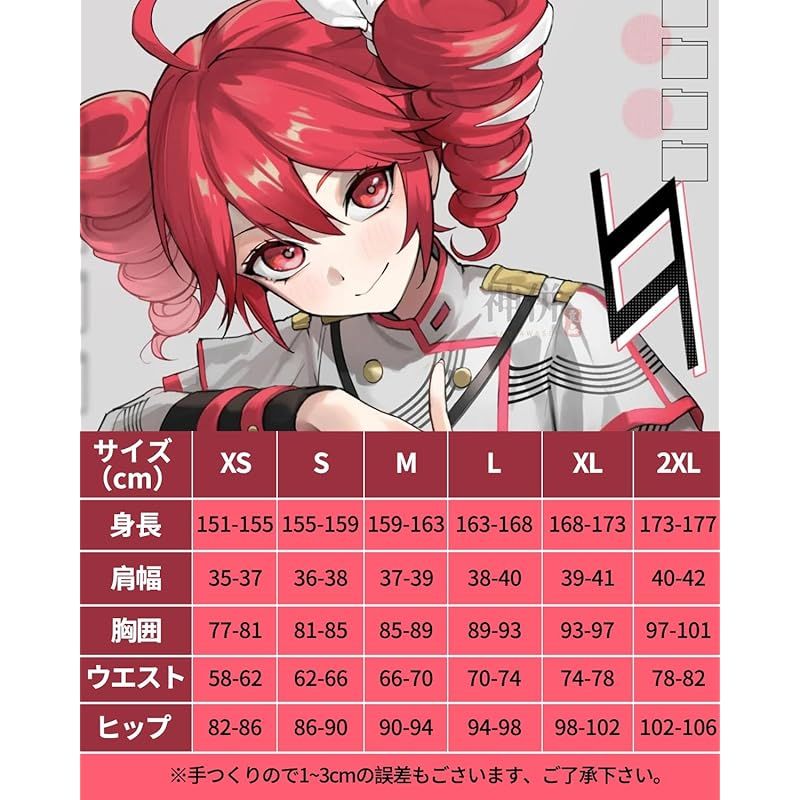 嘘の歌 重音テト