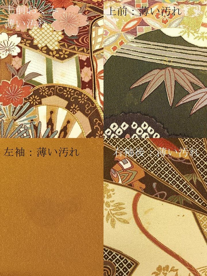 振袖 金彩 型染 扇 宝尽くし 絵羽小紋振袖 正絹 反物 振袖 金彩 型染 扇 宝尽くし 絵羽小紋振袖 正絹 反物