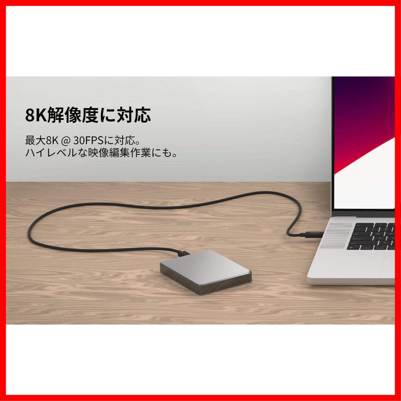 Belkin USB-Cケーブル Thunderbolt 4/USB4 100W 40Gbps高速