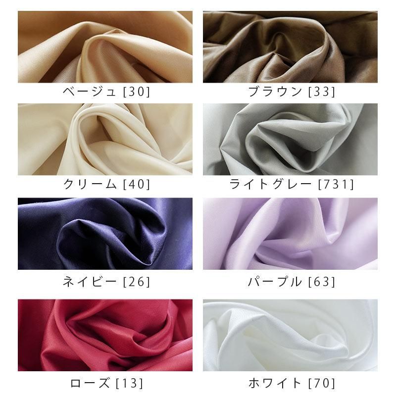 西川 24 綿100％掛け布団カバー シングルロング インド超長綿 ラムコ綿 抗菌 防縮 掛けふとんカバー 7SA-212006134-