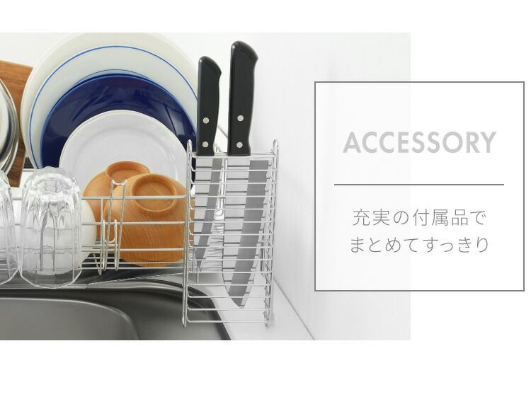 伸縮