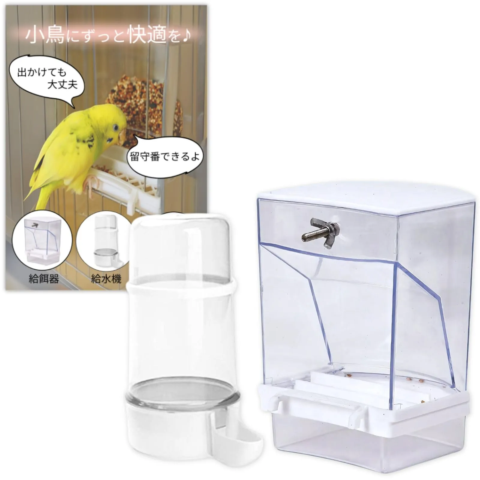 2026年最新】ひまわりの種 鳥の餌の人気アイテム - メルカリ