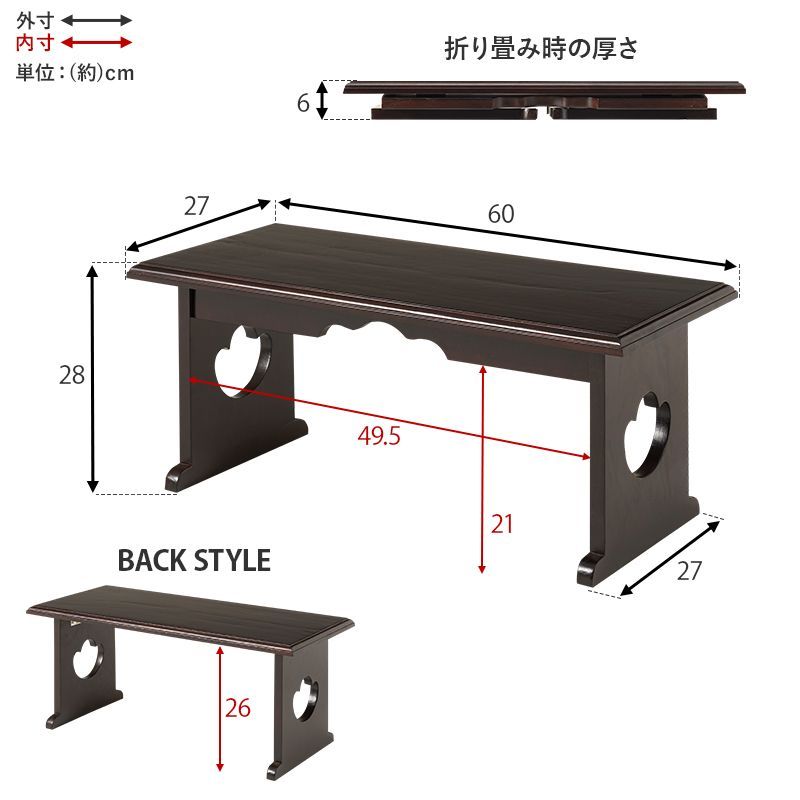 仏具