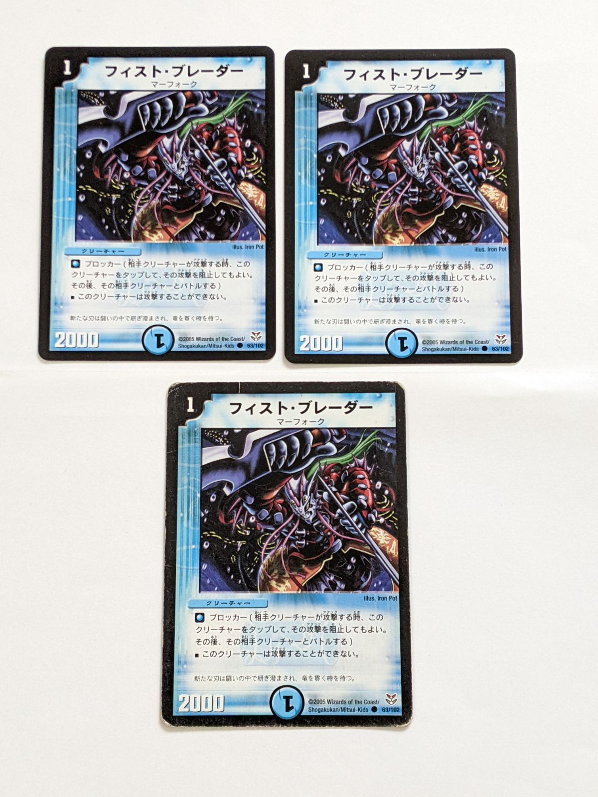 デュエルマスターズ　デュエマクラシック05　青単パシフィック　デッキ デュエマクラシック05】青単パシフィック デッキ デュエマ