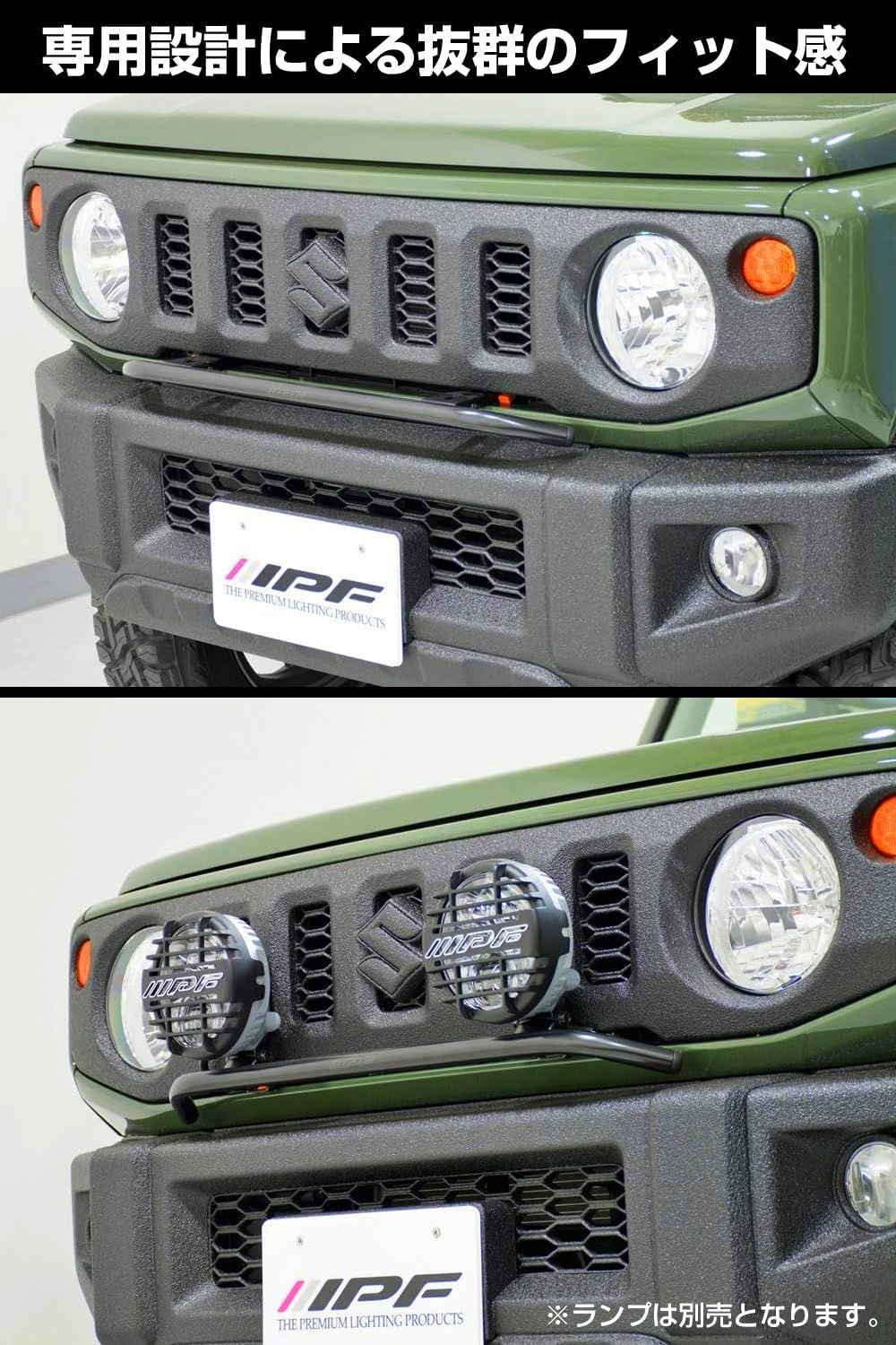 IPF フォグランプ ステー ジムニー JB64 ジムニーシエラ JB74 設計 S-950SRL S-631 S-632 S-9681 S-9682シリーズ取付 車検対応 JS-001 FFCRYSTALESIA_COM
