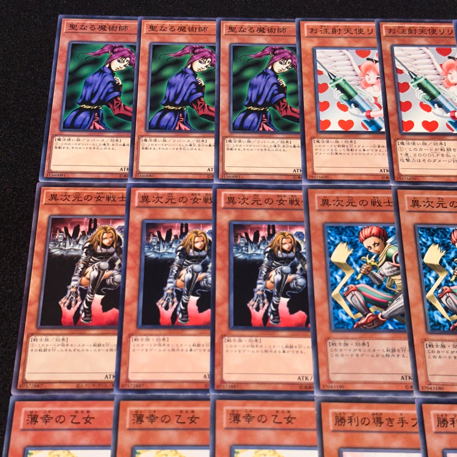遊戯王 聖なる魔術師、異次元の戦士、クリボーほか 遊戯王 聖なる魔術師、異次元の戦士、クリボーほか