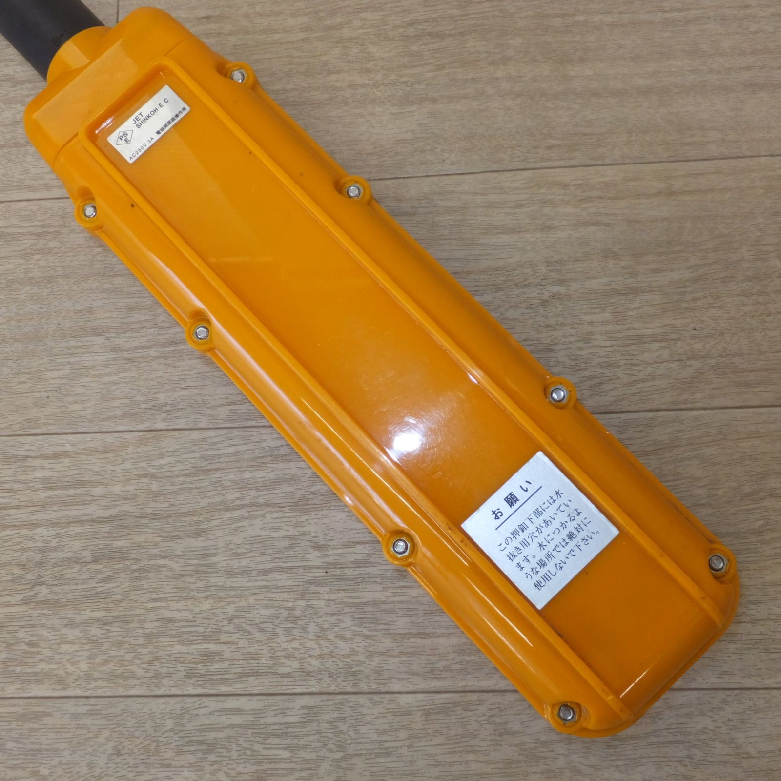 送料無料] 未使用☆日立 HITACHI ホイストリモコン HB-6PWI AC250V 3A 