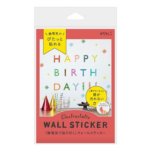 まとめ ミドリ ウォールステッカー 静電気 誕生日柄 カラー 84804 ×10セット