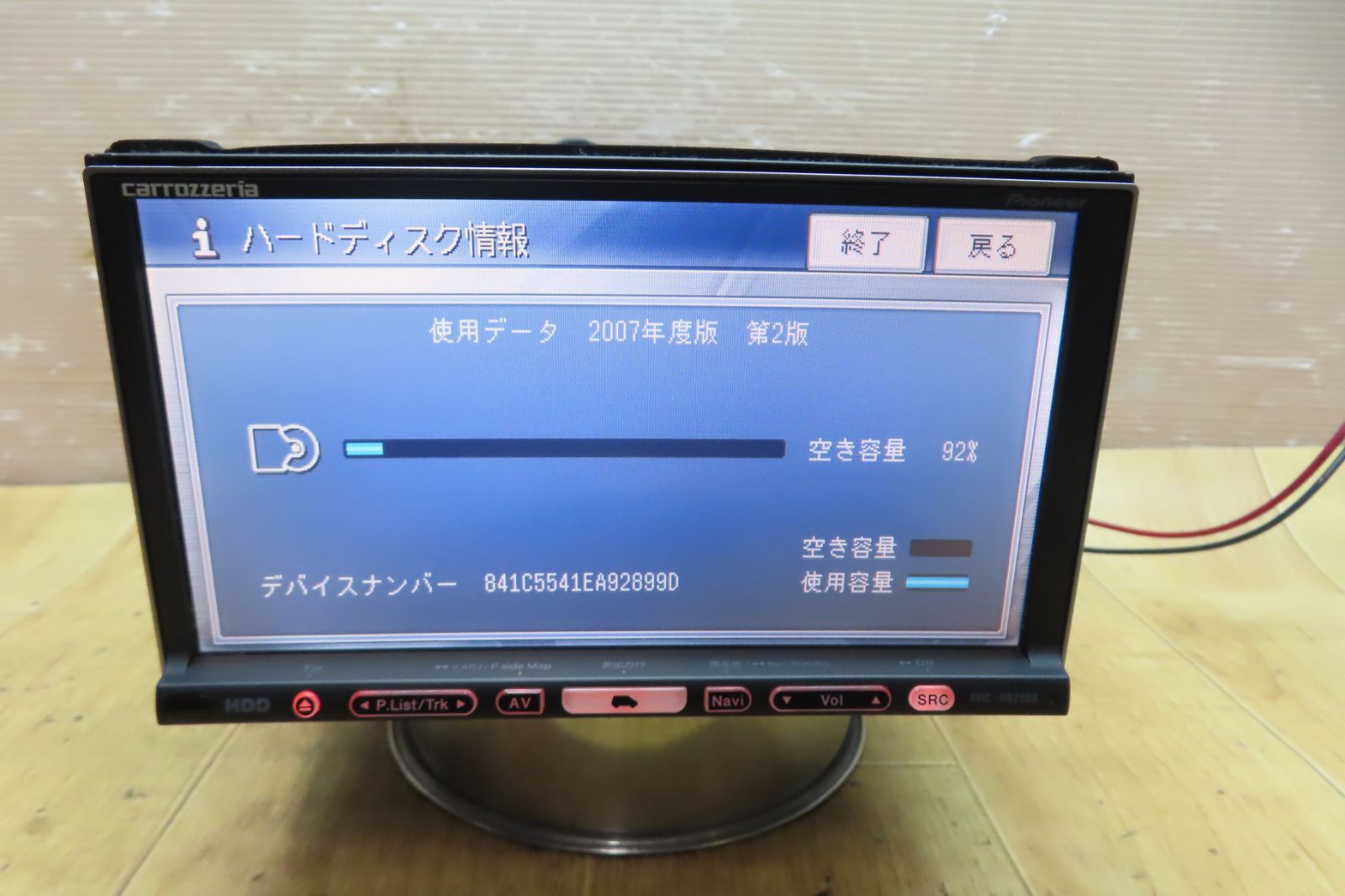 中古品 パイオニア pioneer カロッツェリア carrozzeria 楽ナビ AVIC