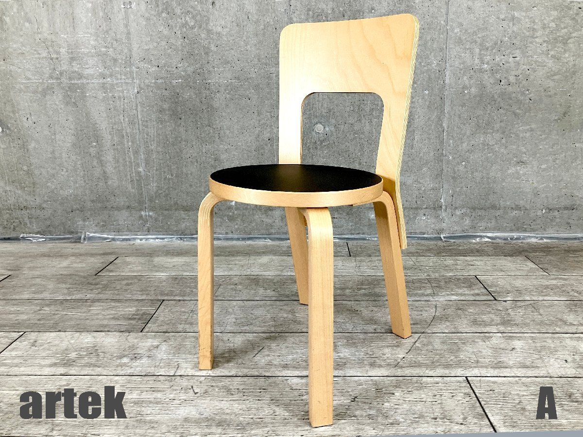 A artek アルテック チェア66 アルヴァ アールト バーチxブラック 北欧フィンランド