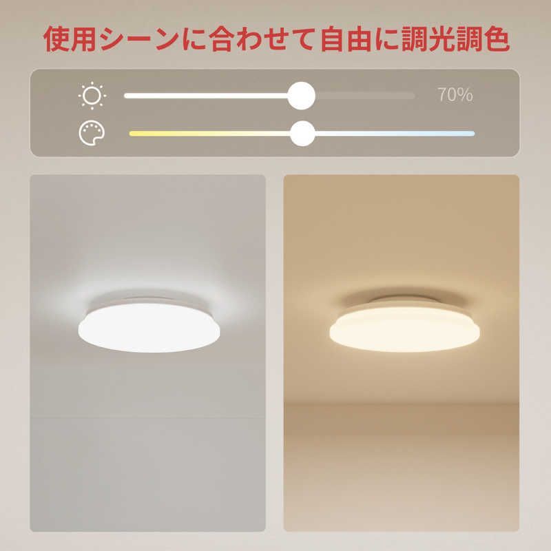 SwitchBotシーリングライト プロ W2612221 8畳 昼光色～電球色 Amazon | 【セット買い】SwitchBot LEDシーリングライトプロ 8畳
