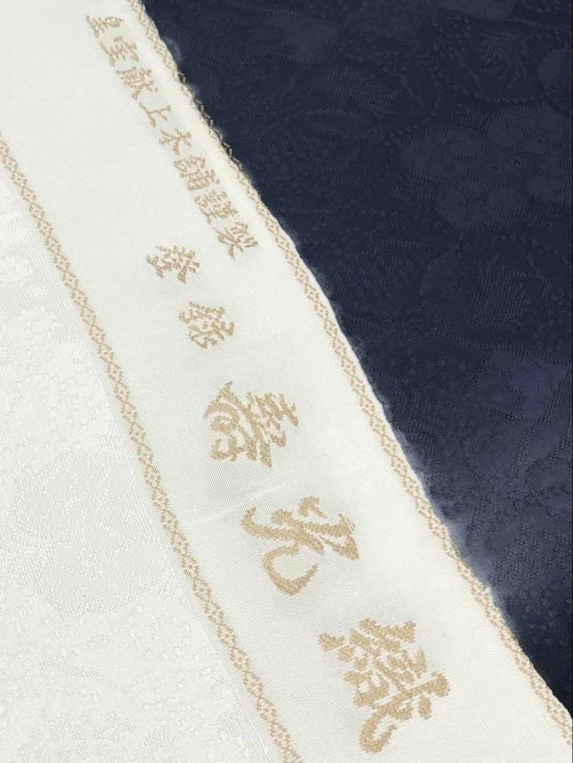 小紋 ふくれ織 紋意匠 染め分け 寿光織 正絹 反物 小紋 ふくれ織 紋意匠 染め分け 寿光織 正絹 反物 - メルカリ