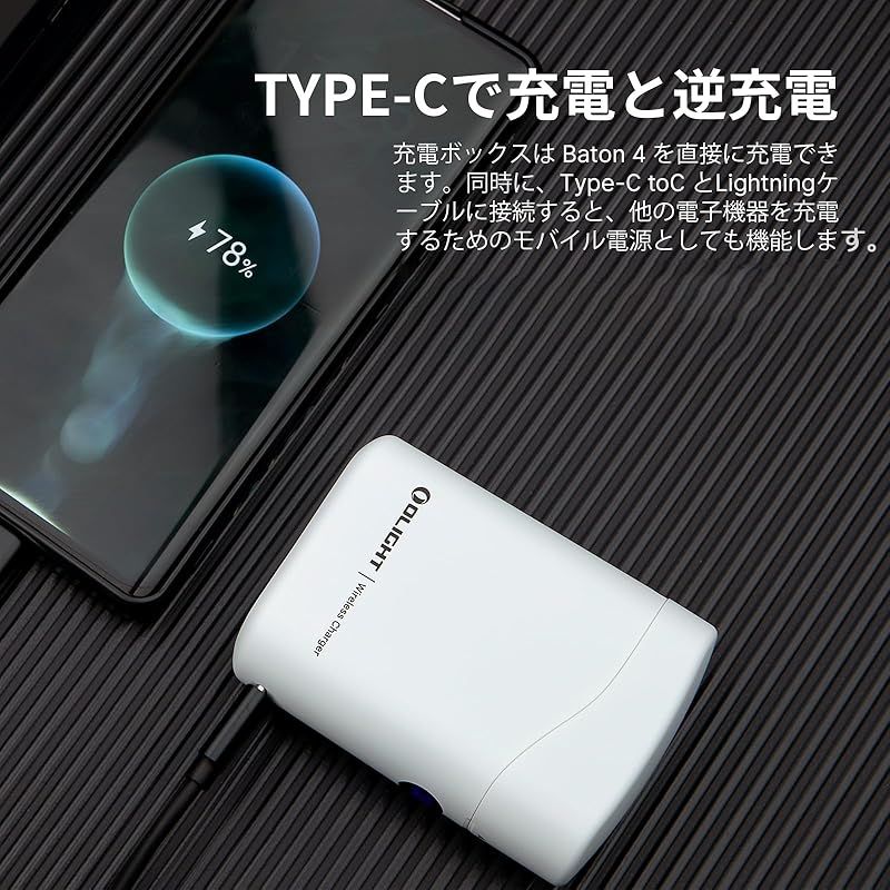 OLIGHT(オーライト) Baton 4 Kitフラッシュライト 1300ルーメン