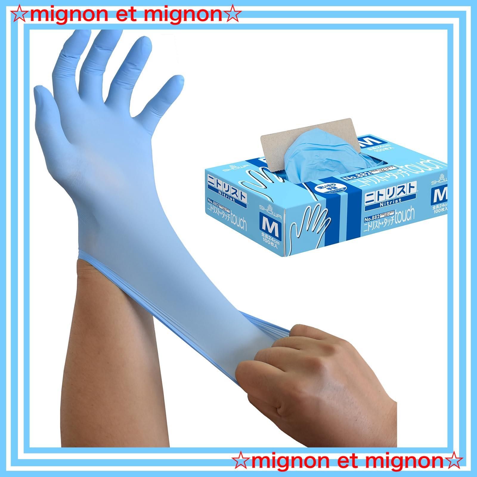 ニトリスト タッチ Mサイズ 【公式通販】