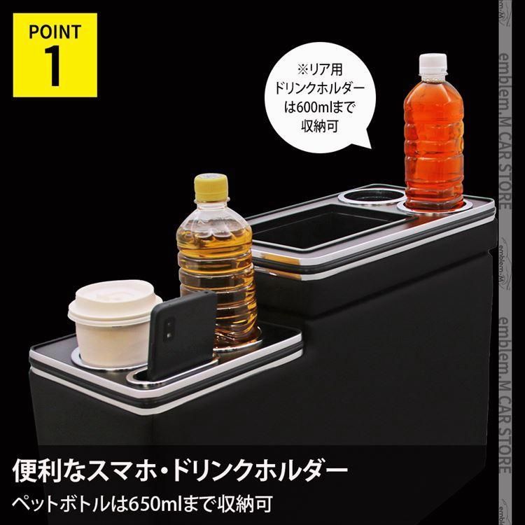 センター コンソール