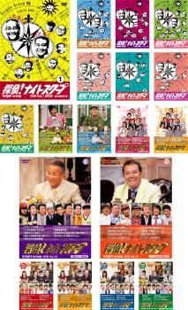 [172932]探偵!ナイトスクープ(18枚セット)Vol.1〜18【全巻セット お笑い 中古 DVD】ケース無:: レンタル落ち 探偵!ナイトスクープ(18枚セット)Vol.1～18【全巻セット お笑い
