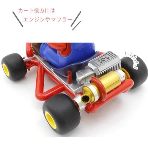 ラジコン マリオカート ラジコンカー 京商 レーシングカートRC