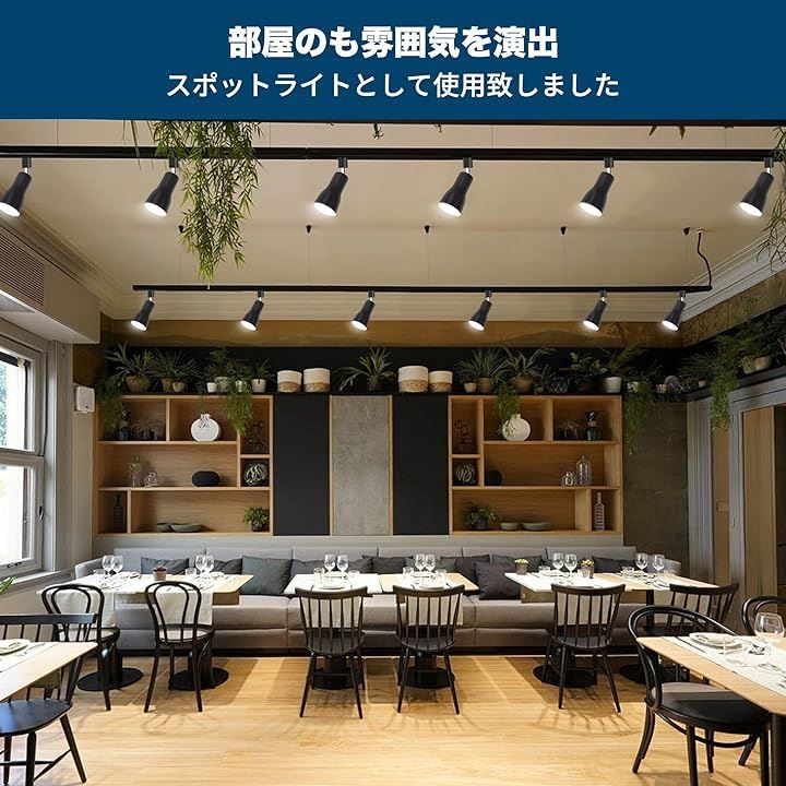 無印良品 MUJI システムライト・スポットライト3個セット システム