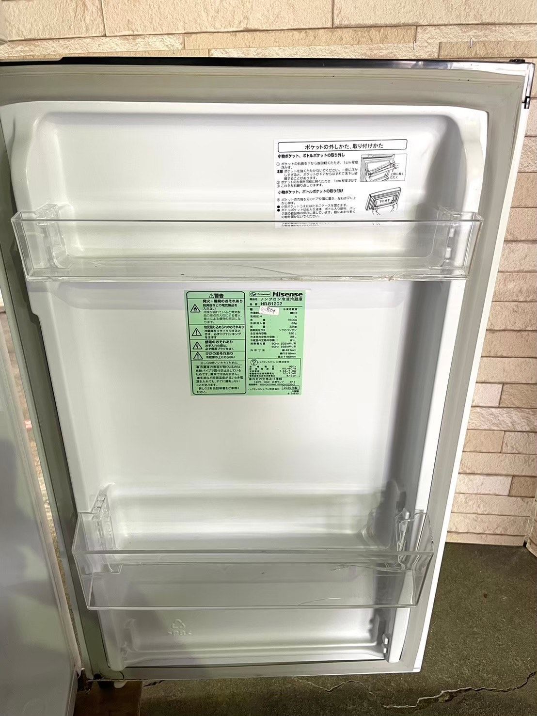 大阪送料無料★3か月保障付き★冷蔵庫★2020年★HR-B1202★R-443 大阪送料無料☆3か月保障付き☆冷蔵庫☆2020年☆ハイセンス☆2