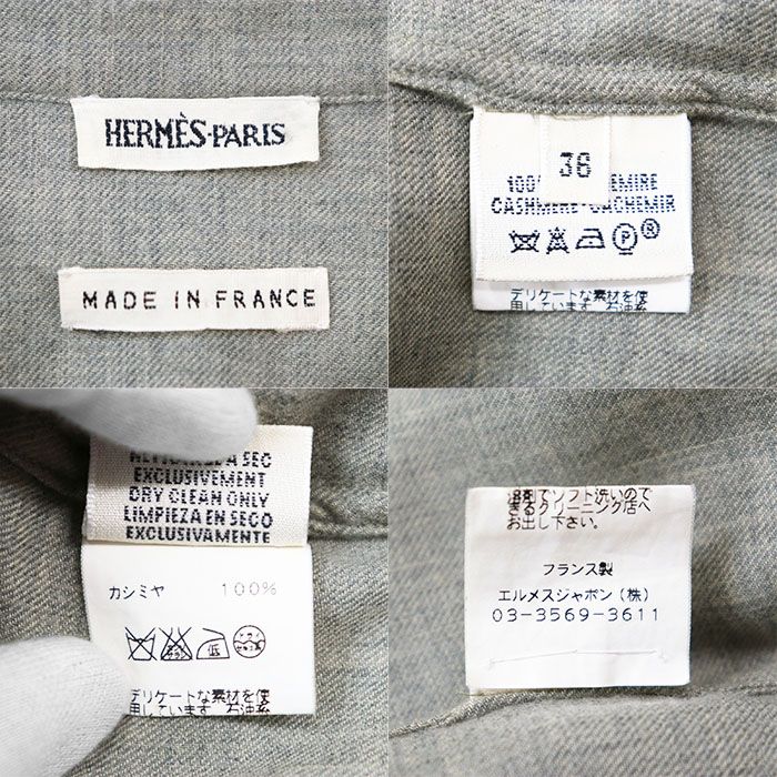 美品】HERMES エルメス ブラウス ヴァルーズ マルジェラ期 カシミヤ100