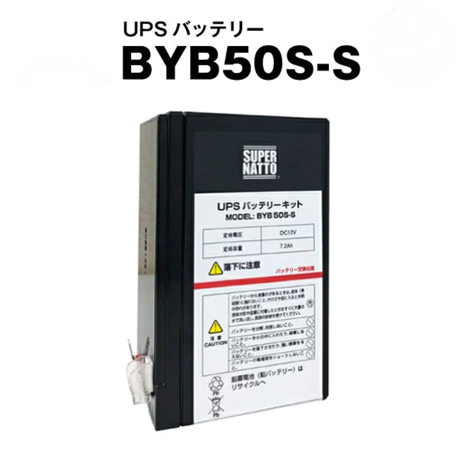APC SUA1500J SUA1500JB UPS交換用バッテリキット RBC7L 無停電電源 ...