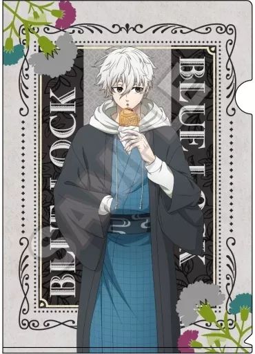 中古】クリアファイル 凪誠士郎 レトロモダン A4クリアファイル