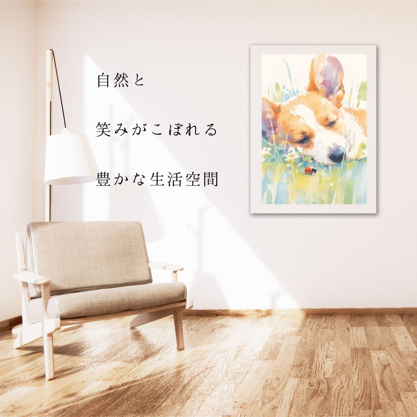 天犬戯舞 -