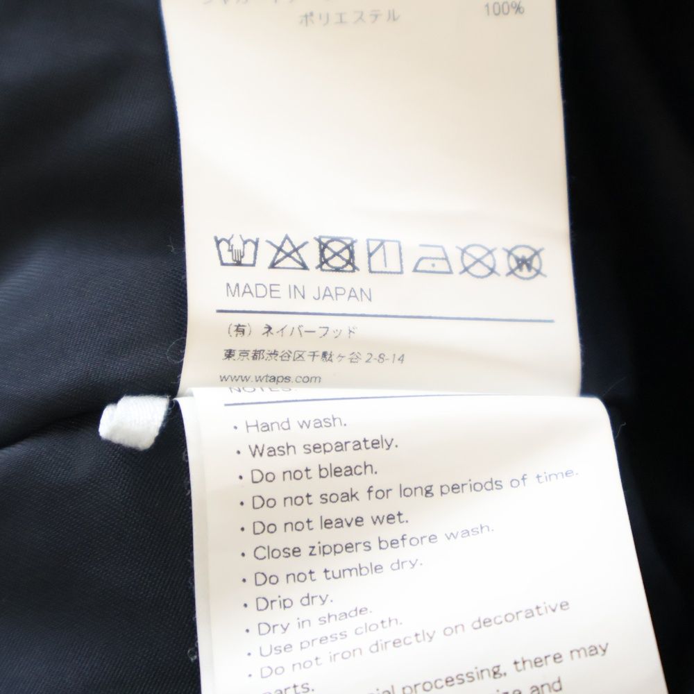 WTAPS (ダブルタップス) 22AW JACKET COTTON DENIM INDIGO コットン