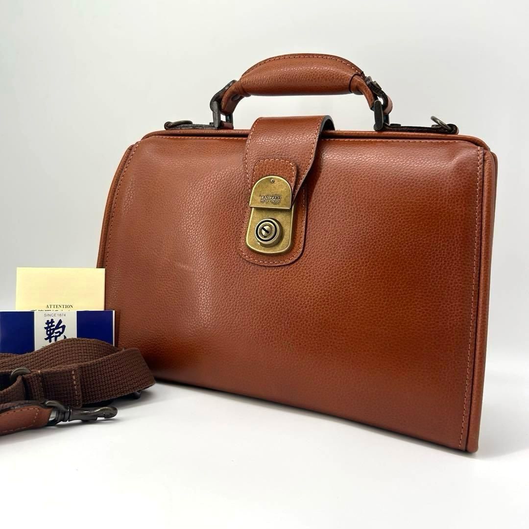 TANIZAWA 2way ミニダレスバッグ ドクターバッグ レザー ショルダー