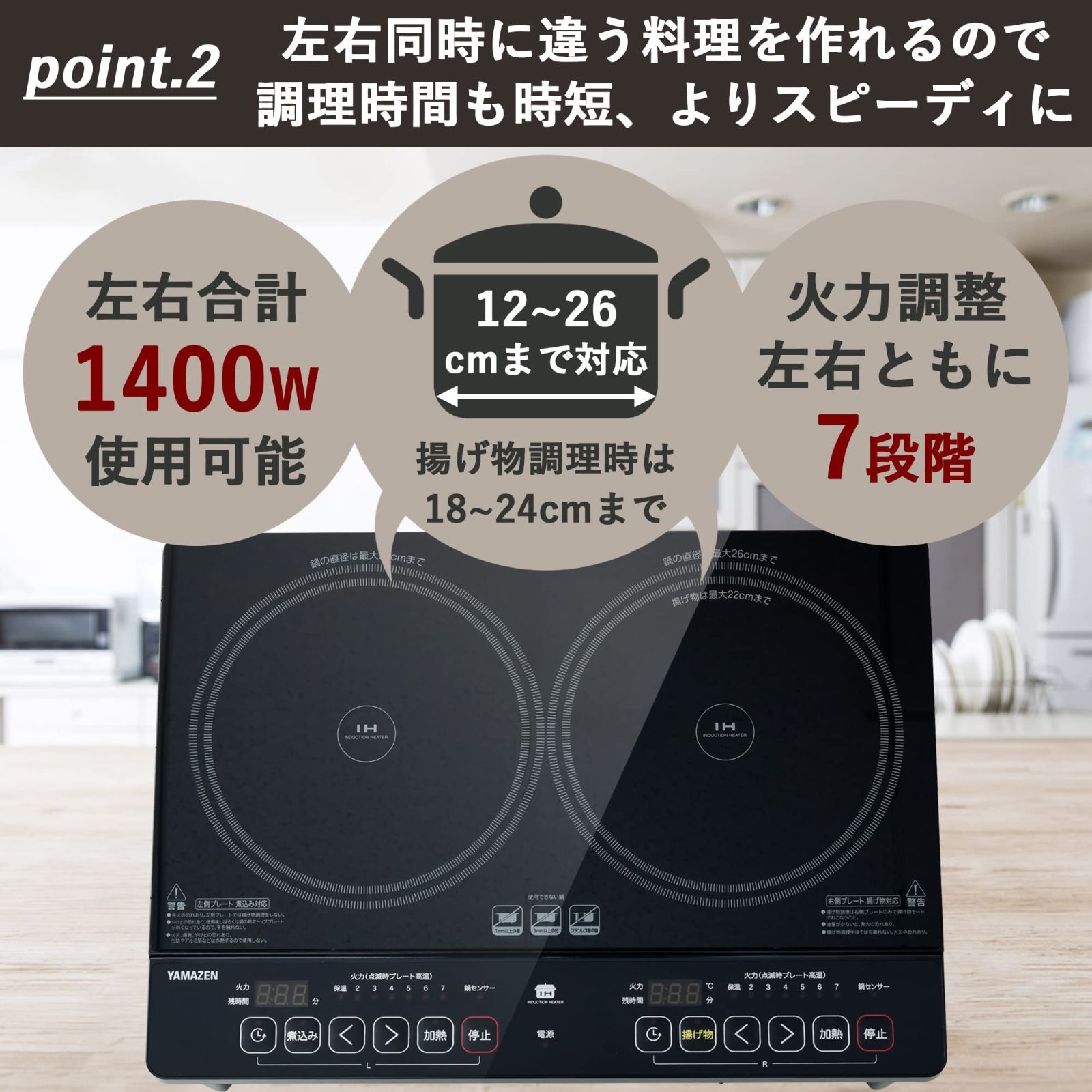幅56cmタイプ タイマー機能
