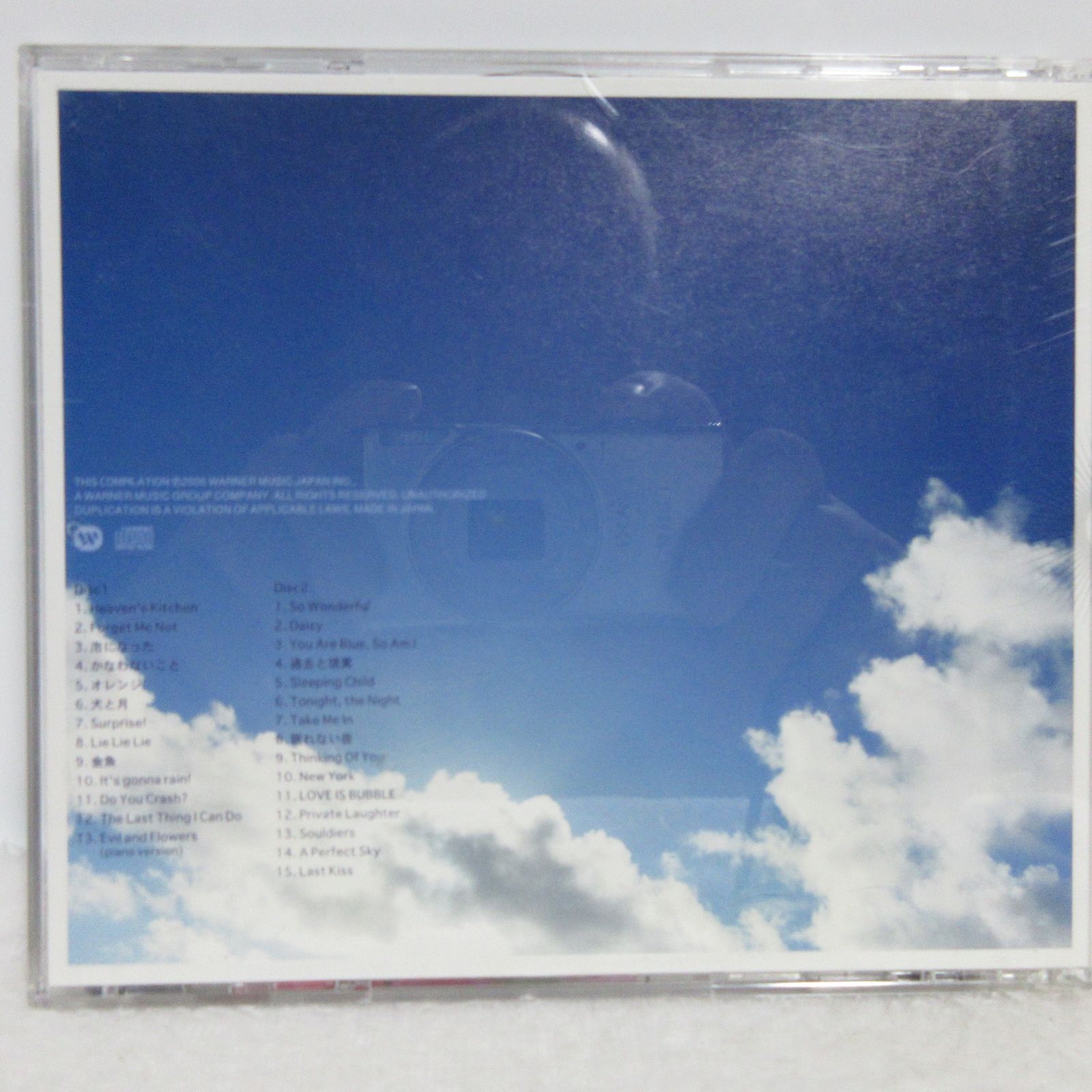 【CD】BONNIE PINK ／Every Single Day -Complete BONNIE PINK (1995-2006)- | コンプリート・ベスト