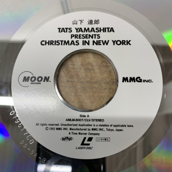 山下達郎「クリスマス・イン・ニューヨーク」LD 未開封 山下達郎「クリスマス・イン・ニューヨーク」LD 未開封 山下達郎
