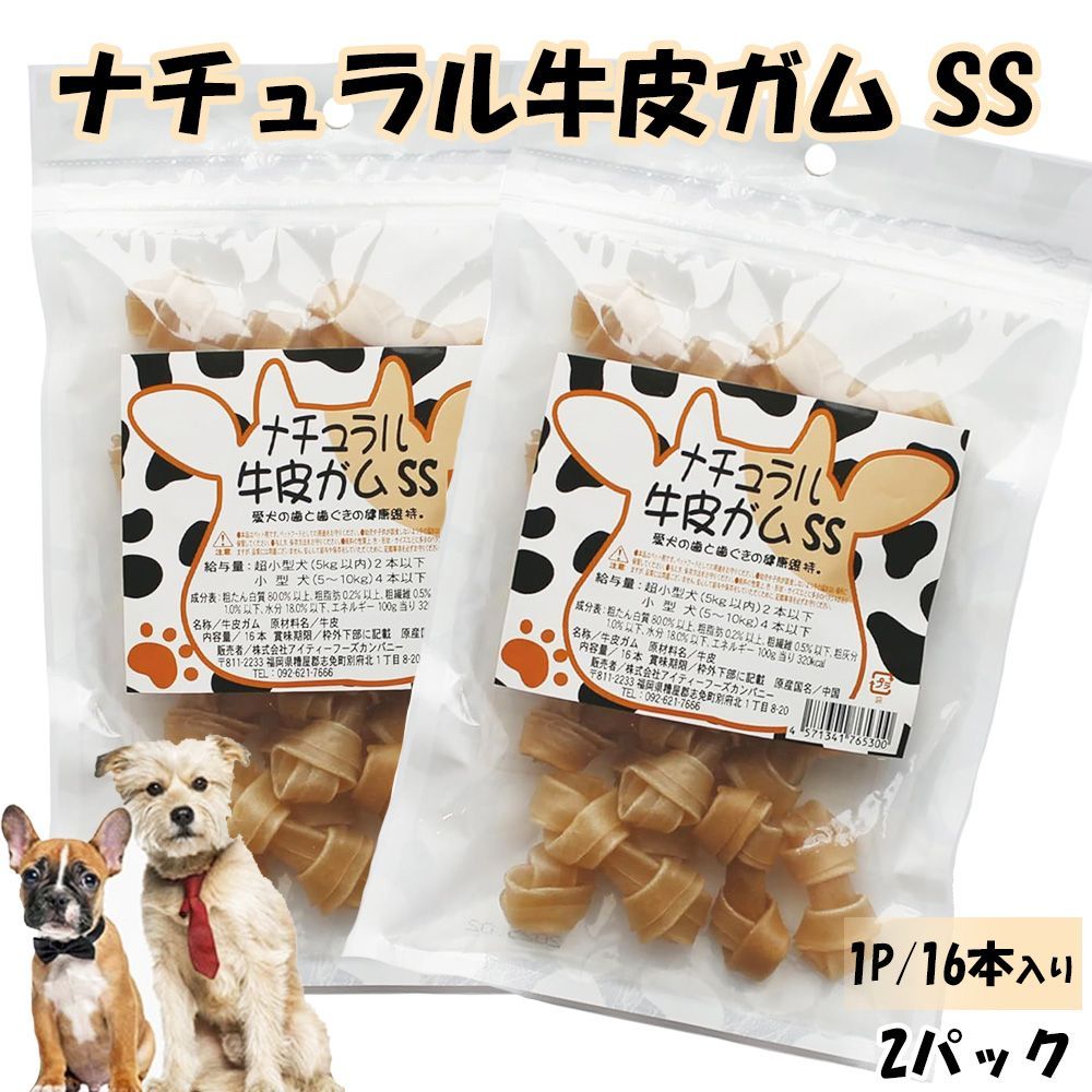 スーパーカムイ2kg　犬猫のトレーニングおやつフード業務用袋 スーパーカムイ2kg（1kg✕2袋）犬猫のトレーニングおやつフード