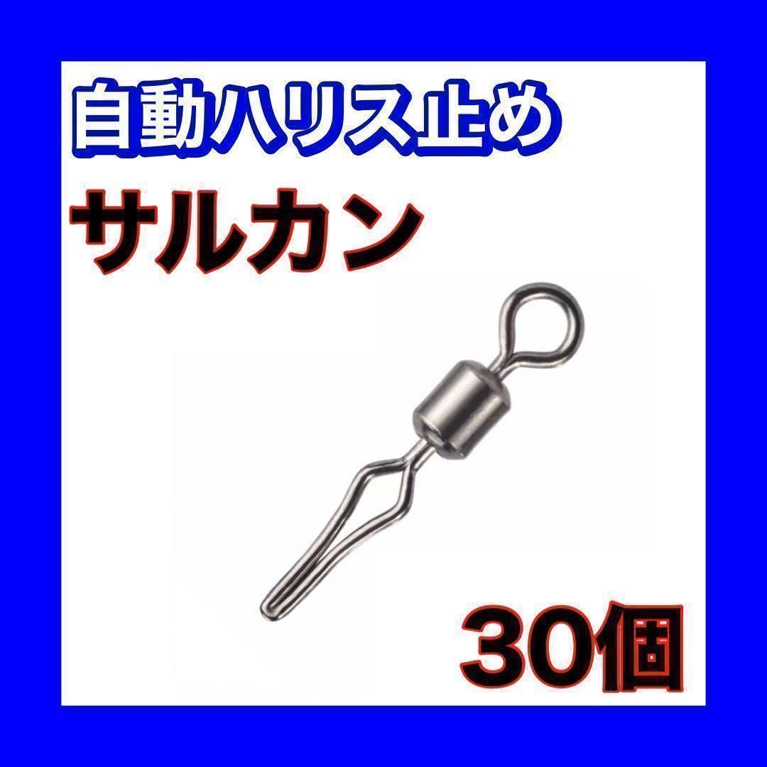 万能サビキ用5色のLEDで超集魚力 2個セット 防水対策 - リール