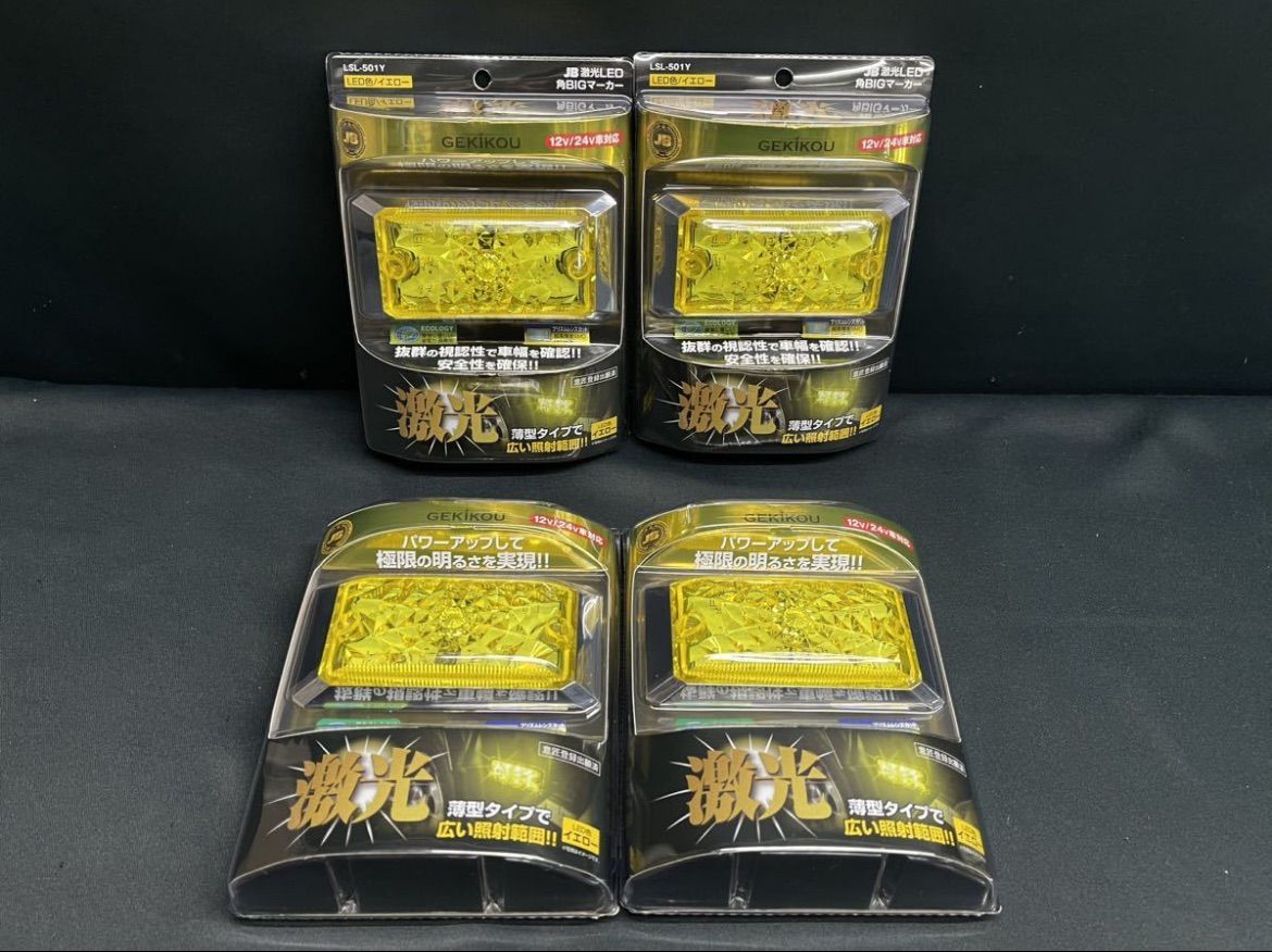 2025年最新】Yahoo!オークション -ひし形マーカーの中古品・新品・未