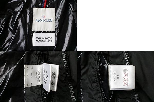 Comme des 2024 garcons moncler 365