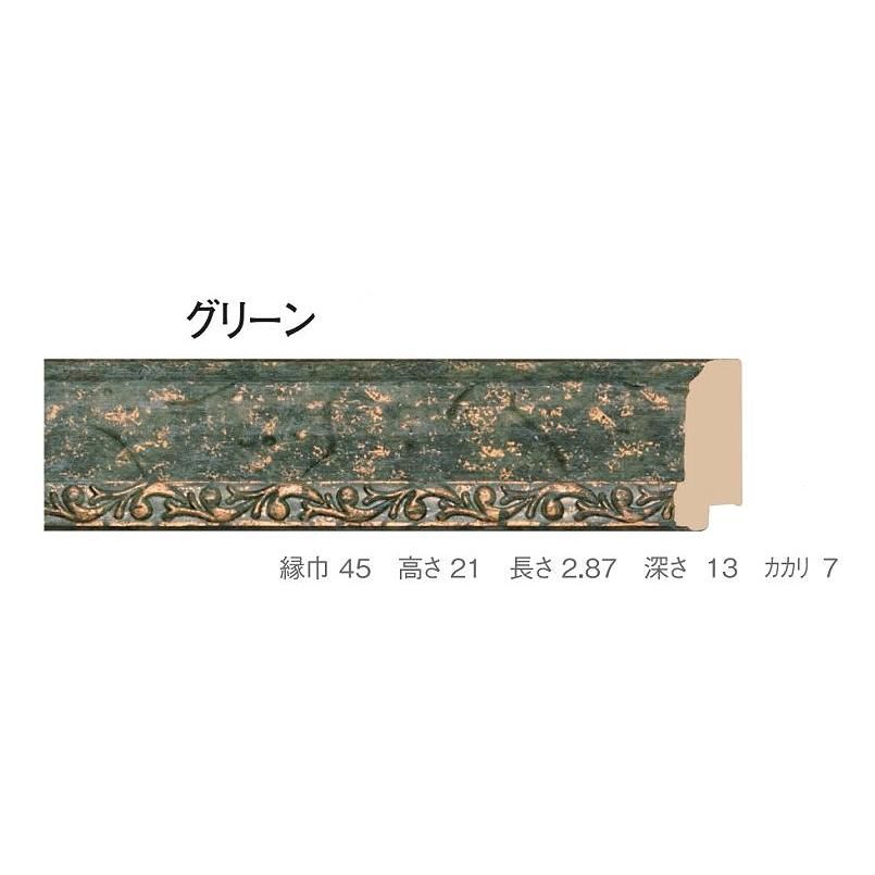 油絵用額縁の枠と泥足とケース 仮縁仕上げ