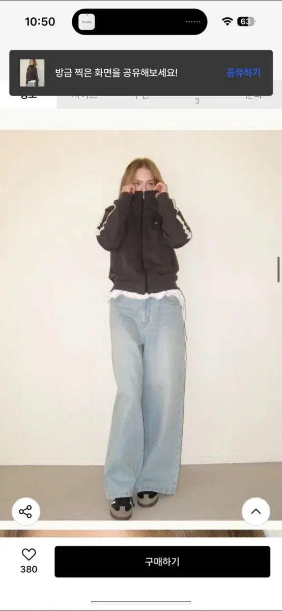 ロンロン レース LINE トラックジップアップ GULLKHAN_COM